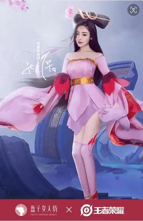 张天爱惊艳cos貂蝉,粉红丝袜与高开叉裙展现性感与美丽