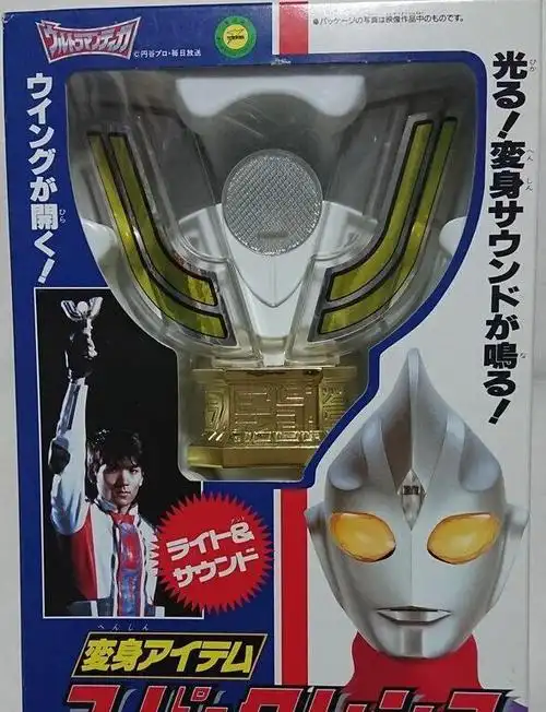 特利迦奥特曼胜利神光棒最强模仿套装包装完美致敬25年前的迪迦