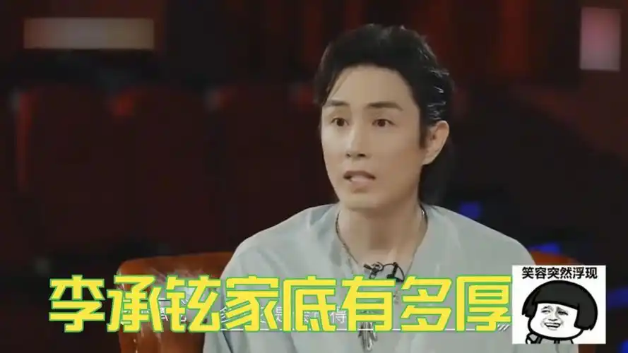 李承铉家底有多厚?两套顶级豪宅全曝光太过奢华!难怪戚薇要嫁他