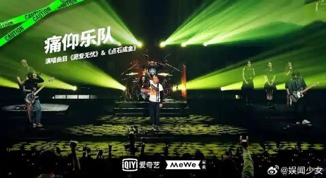 乐队的夏天3要回来了##乐队的夏天3官宣