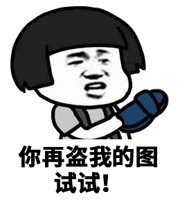 金馆长斗图盗图拖鞋板板gif动图_动态图_表情包下载_soogif