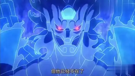 火影:纲手:宇智波斑的须佐能乎好大!带土:兜失败了?