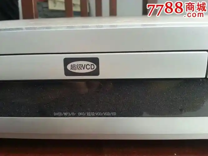 金正超级vcds505可正常播放