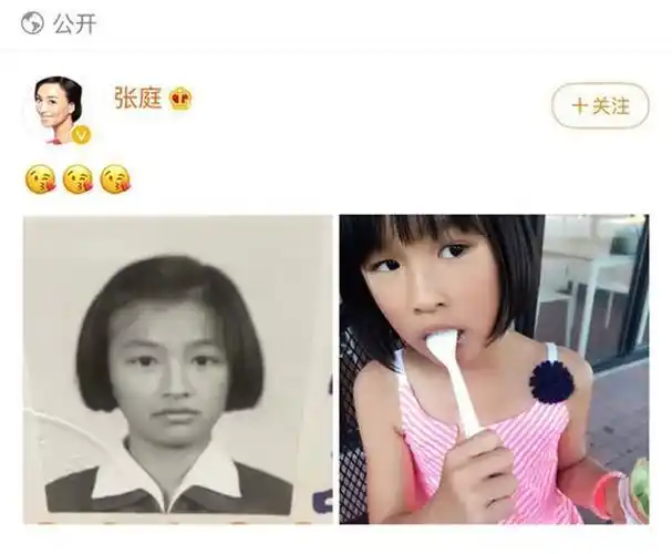 女儿颜值被群嘲,张庭甩出童年照霸气护女:怎么看都比我美
