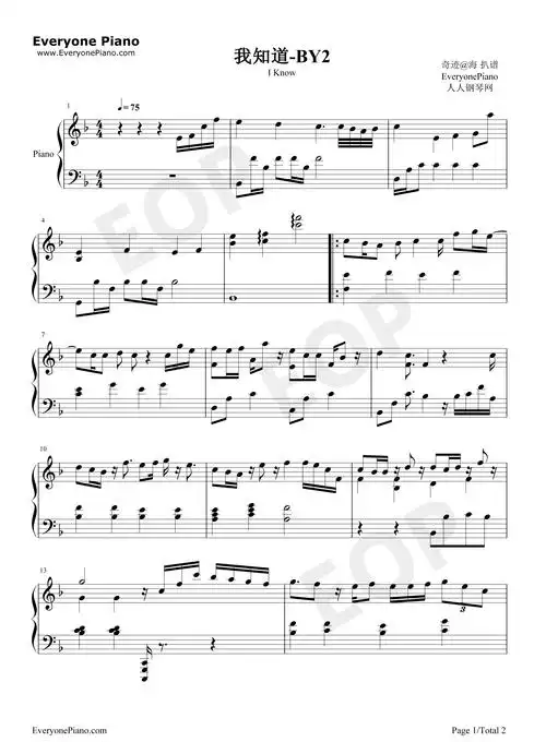 我知道-by2-《比赛开始》片尾曲五线谱预览1