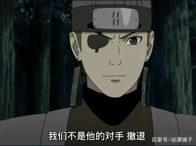 火影忍者:瞬身之水与黄色闪光,到底谁才是忍界中最快的男人?