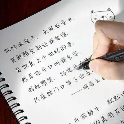 奶酪体字帖男生女生字体大气素雅速成漂亮的手写体描红练字帖初中生