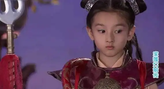 从小就开端涉足演艺圈的她,曾经在《宝莲灯前传》中饰演哪吒而被观众