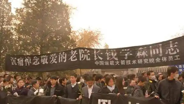 直击钱学森葬礼:党旗覆棺,三军仪仗队抬棺,人民群众自发送行