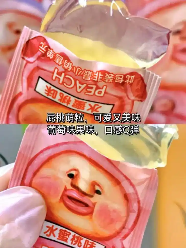 吃个果冻还能开不同屁桃小萌粒,这也太可爱了 - 抖音