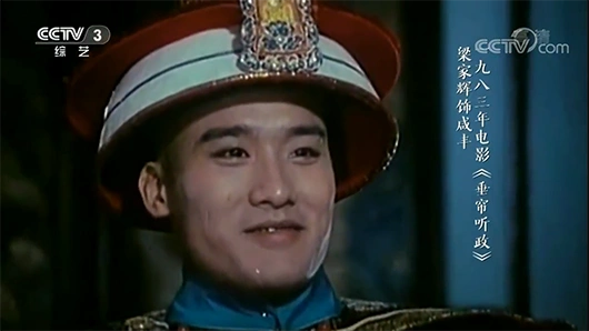 《国家宝藏》梁家辉花絮:那么庞大的制作,不能因为我两个字毁掉