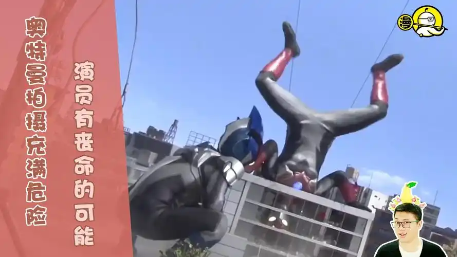 奥特曼拍摄现场充满危险,一个不小心,演员有丧命的可能!