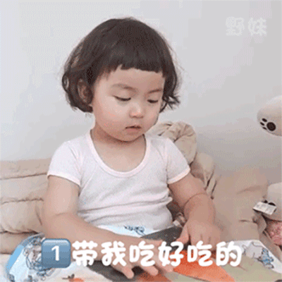 罗熙约法三章gif表情包图片