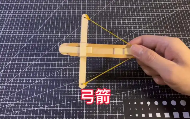 【手工】制作一个小弓箭