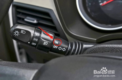 五菱宏光汽车雾灯怎么调节