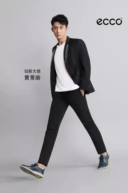 黄景瑜的正装诱惑秘籍,不了解一下吗?