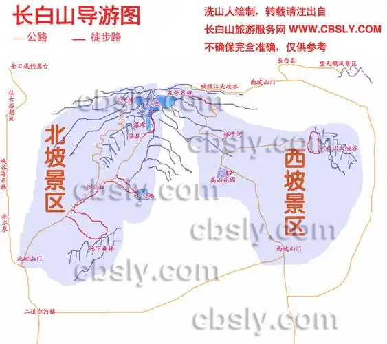 【长白山自然保护区】地址,电话,简介(白山市)_图吧地图