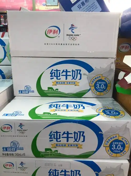 伊利无菌枕32.8元/箱