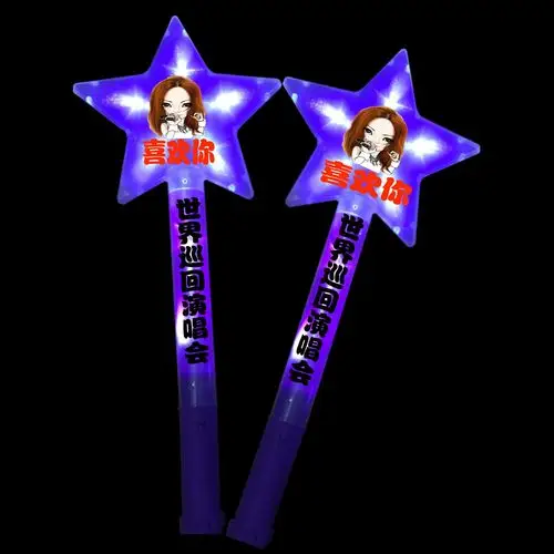 邓紫棋演唱会紫色荧光棒 应援星星棒 明星周边广告礼品logo定制
