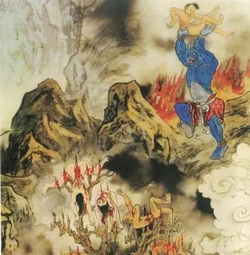 图解十八层地狱