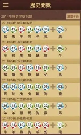 2021香港6合宝典