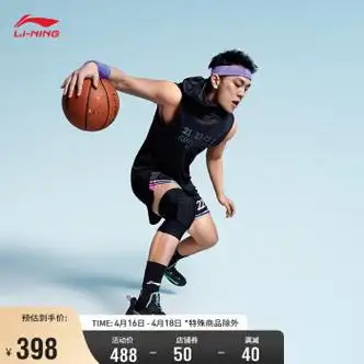 李宁轻速2丨篮球鞋男子2024透气轻便回弹止滑耐磨运动鞋子abpu023