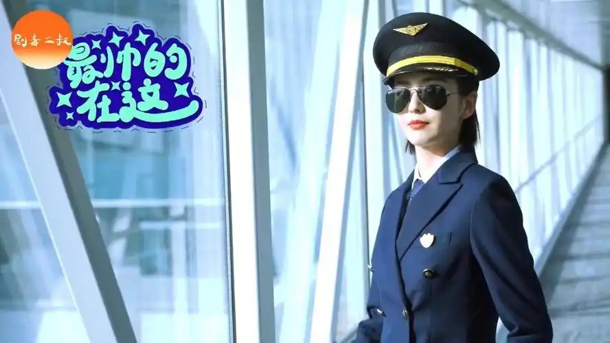 讲述的是燕西医院医生徐清风@佟大为 在留学归国航程中,与女机长关