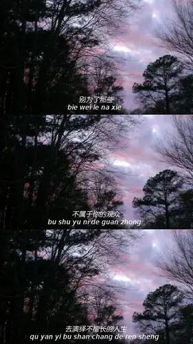 壁纸抖音最火三格拼接壁纸