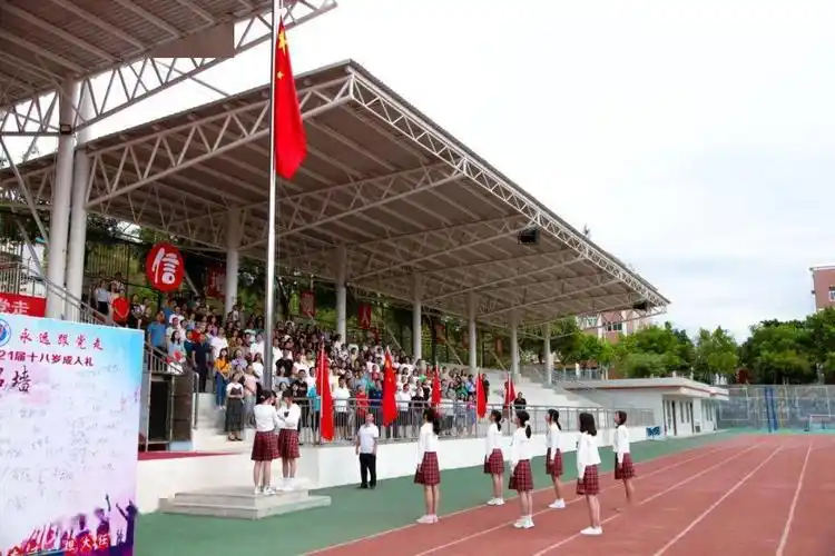 青春心向党永远跟党走丨盐边县中学校举办高2021届十八岁成人礼