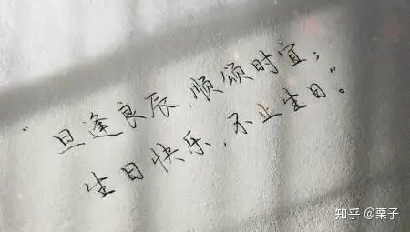 如何低调的发朋友圈说自己生日