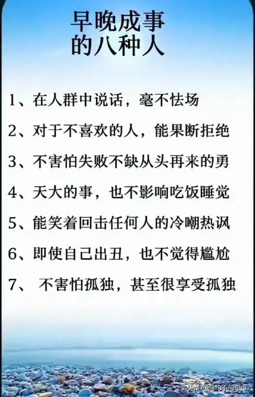 怎样做一个有城府又狠心的人～让你越来越厉害的十条心法～成年人要