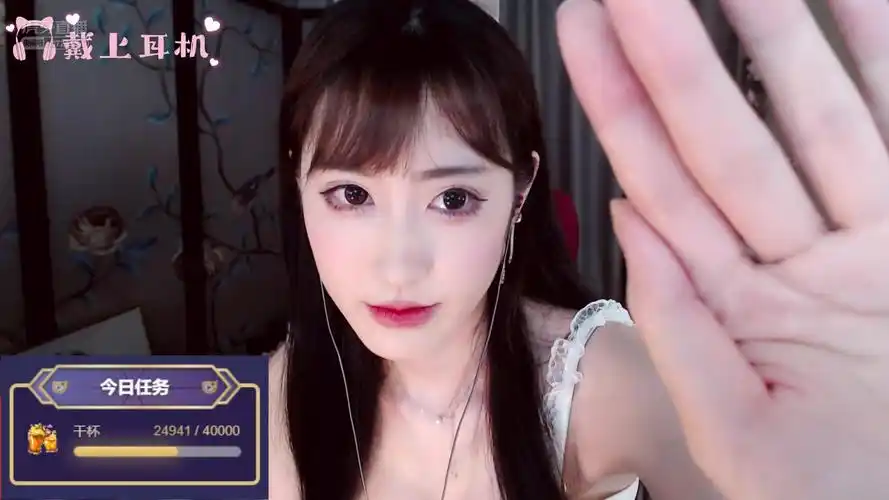 虎牙柳婉音20200709夏日炎炎你最甜