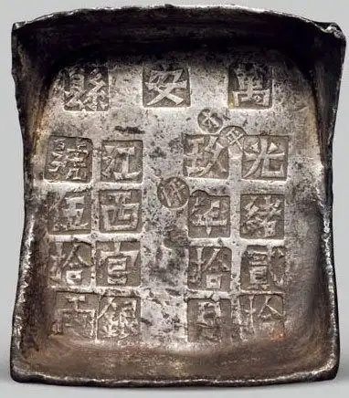 江西官银号五十两方锭极美品