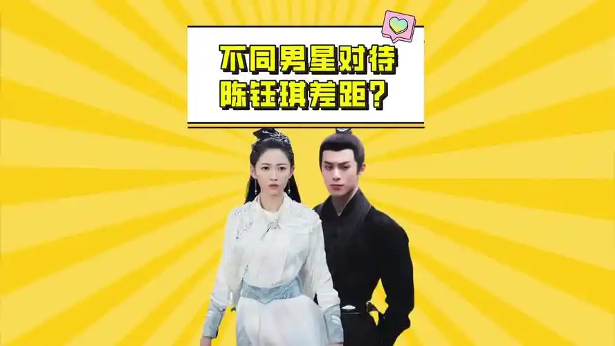 不同男星对待陈钰琪差距?罗云熙宠溺,曾舜晞细节甜化