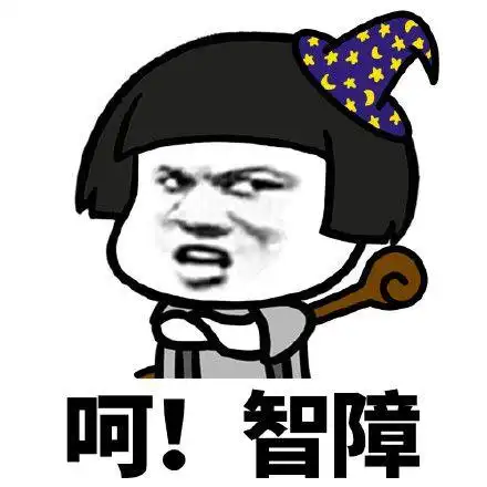 搞笑蘑菇头头像男