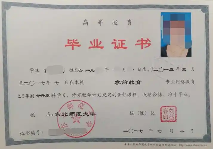 抚顺成考大专报名机构-辽宁省成人学历服务中心