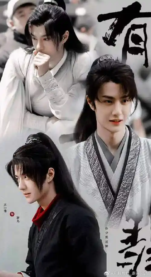 王一博18岁至27岁荧幕变化##王一博出道10年20个角色