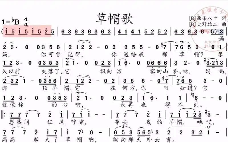 草帽歌动态谱买音搭档电吹管即刻赠送880元动态阅谱器app