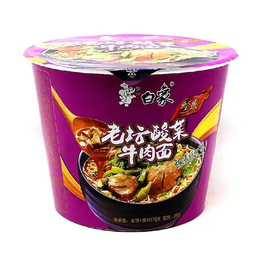 白象方便面传统经典香辣红烧老坛酸菜牛肉面12碗冲泡方便面