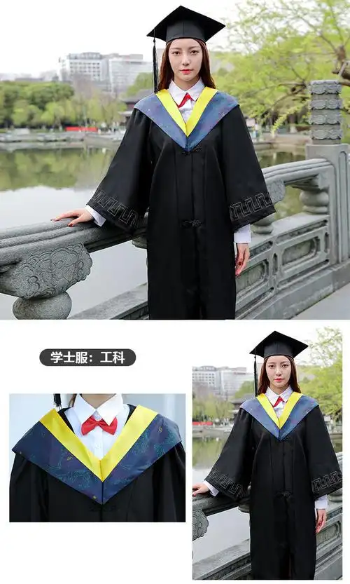 流线美学士服学位服文理科硕博士服大学毕业照礼服校徽垂布学士帽工科