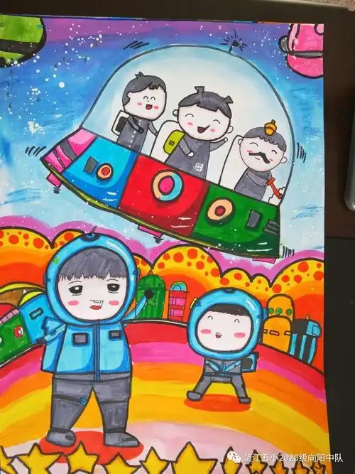 五彩斑斓的未来梦科幻画一等奖《遨游外太空》--简笔画大全