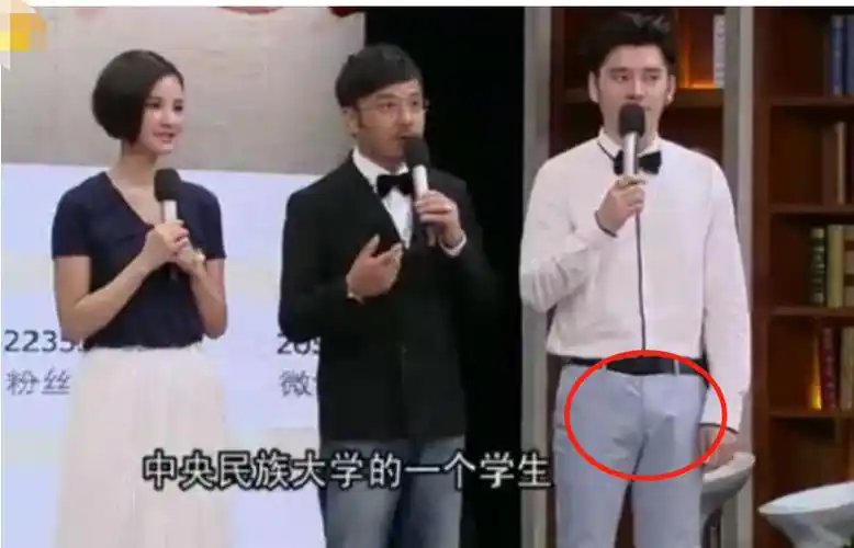 还被扒多次在节目中对女嘉宾起生理反应,柳岩张歆艺受牵连