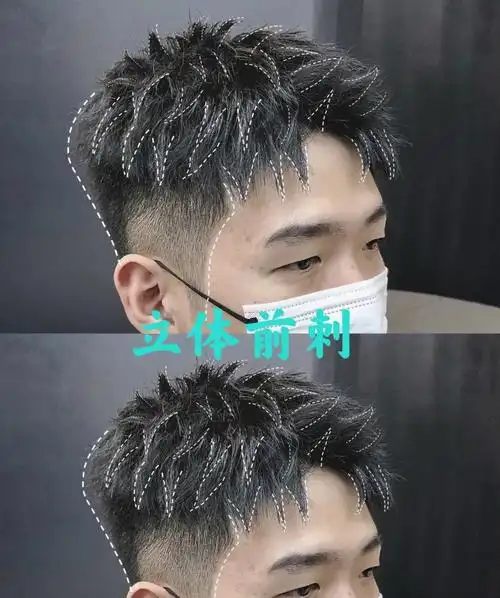 摩根前刺立体方便打理清爽舒适