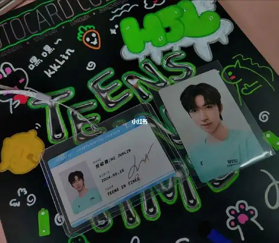 hjl#贺峻霖内娱第一元气弹  hjl#贺峻霖二代唯一all绿应援色  #贺峻霖