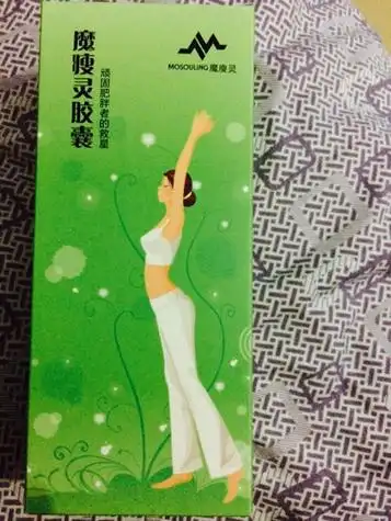 我用过一种减肥产品,给你推介一下,是"美姿减肥胶囊"效果挺不错的