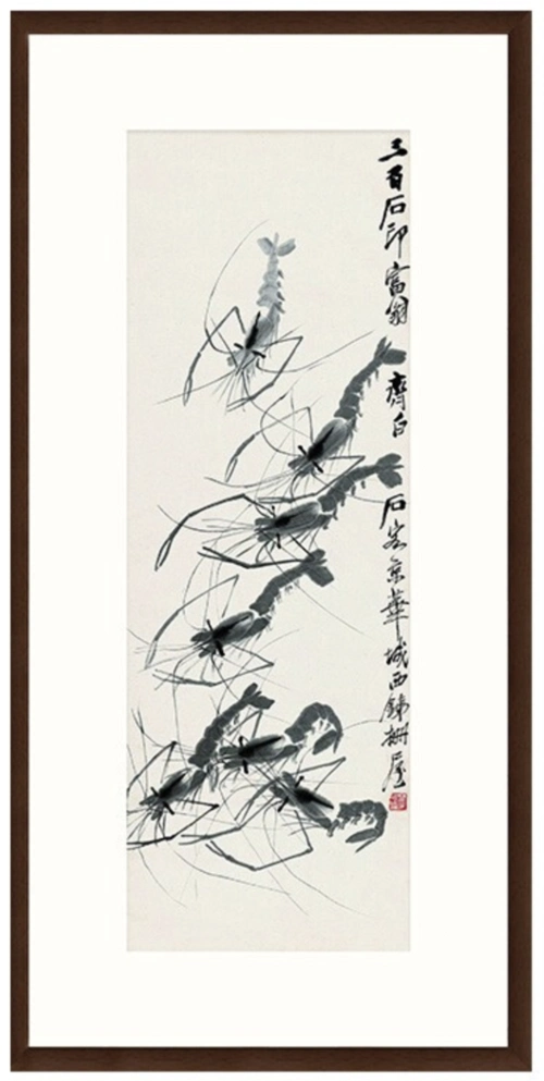 雅昌 齐白石《虾趣图》64×129cm装饰画 宣纸