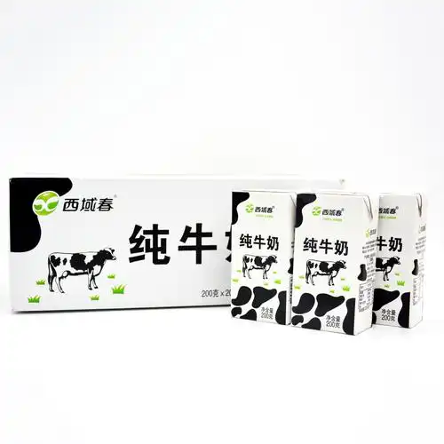 西域春牛奶优惠券-搜券网