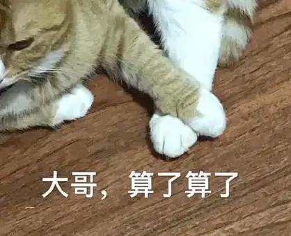 拜托了算我求求你小企鹅表情包