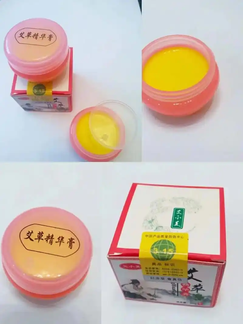 皮肤万能膏 :针对各种皮炎,牛皮癣,荨麻疹,湿疹,汗疹,头癣 - 抖音