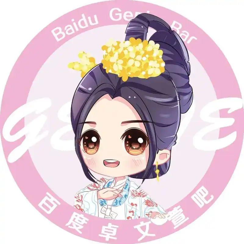 卓文萱0120生日快乐_总裁的微博_微博